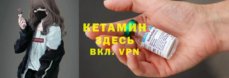 мега ТОР  Подольск  КЕТАМИН ketamine 