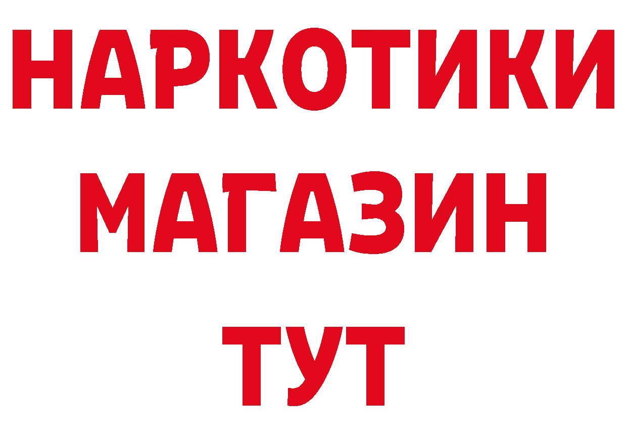 АМФ 97% как зайти площадка мега Подольск