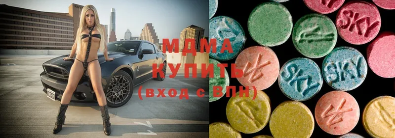 MDMA молли  Подольск 