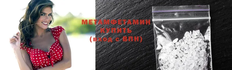 KRAKEN как войти  Подольск  Метамфетамин Methamphetamine 